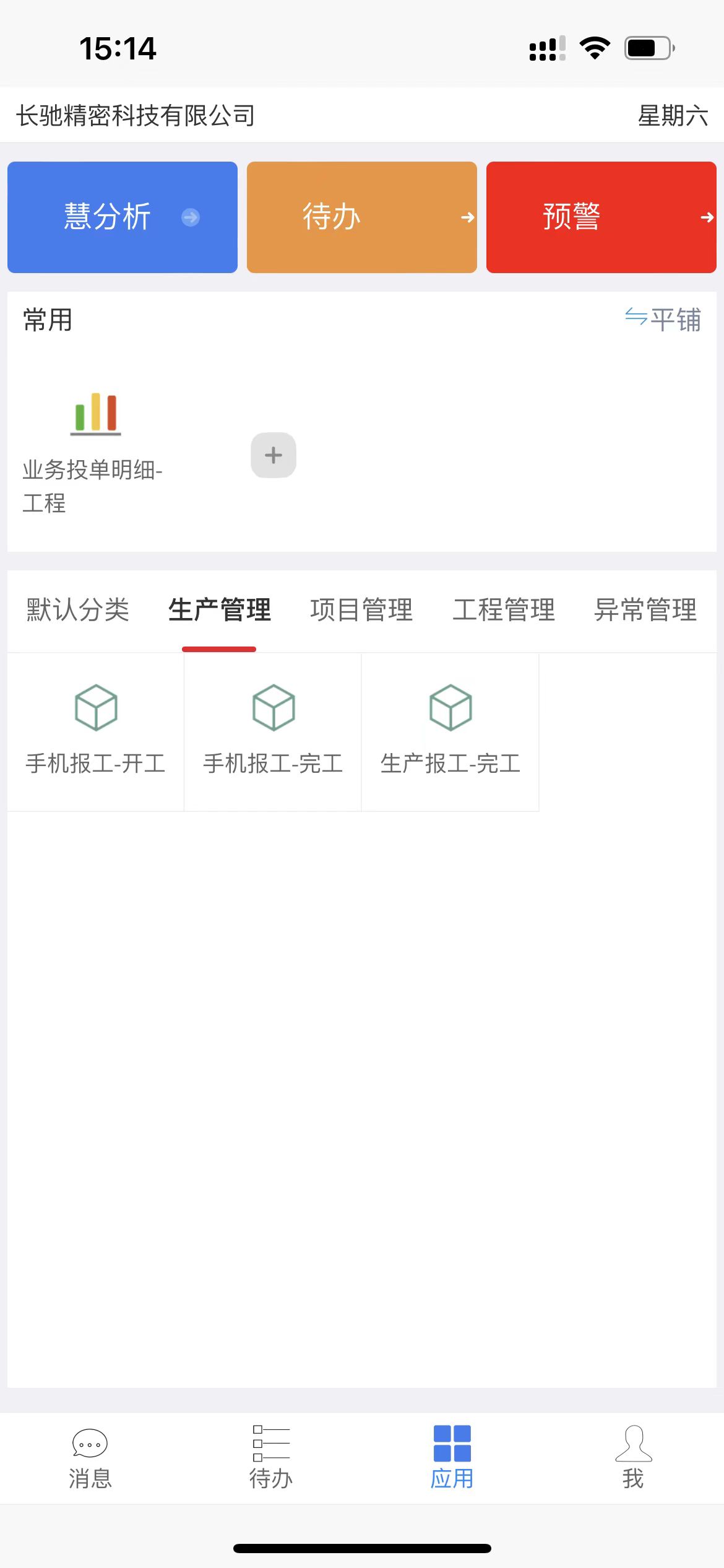 手机端操作1.jpg 手机端操作1.jpg