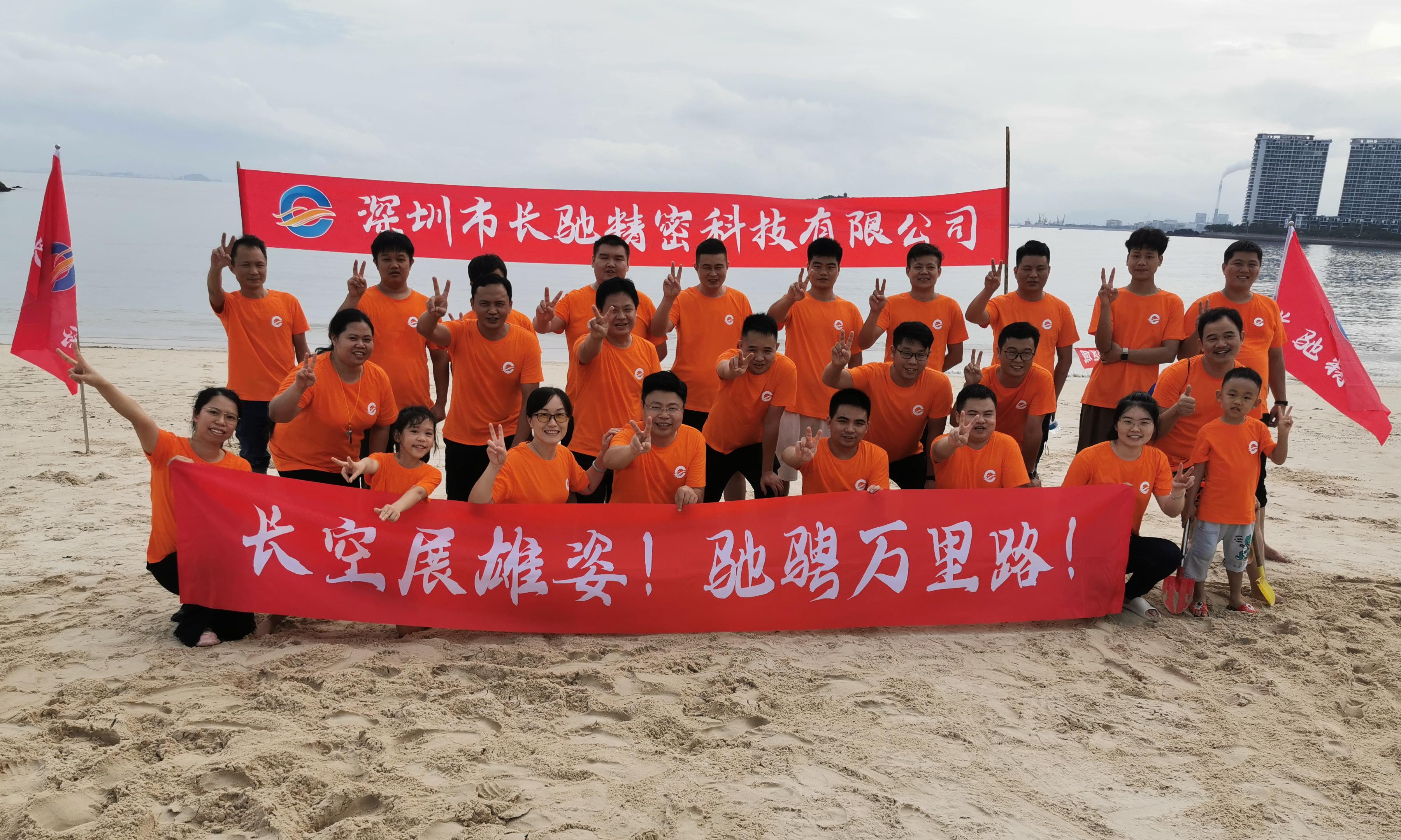 惠州两天一夜海边之旅