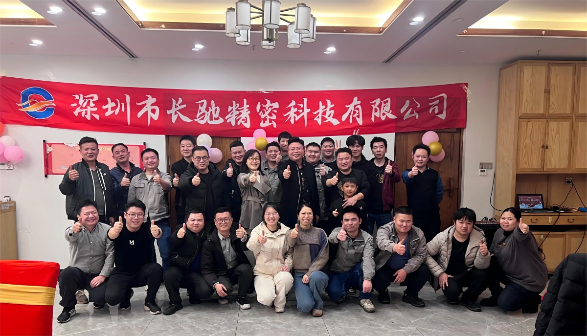 同心同行，赢战龙年