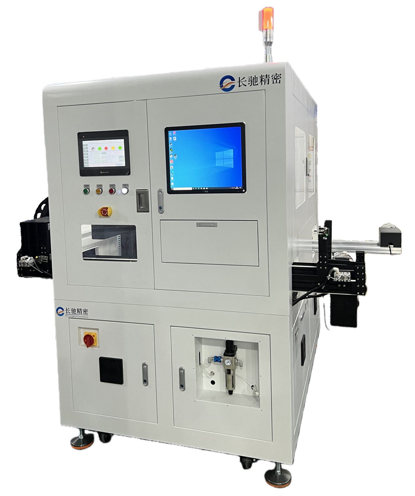 全自动五金冲切检测一体机