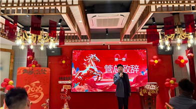 聚力同行，启新致远